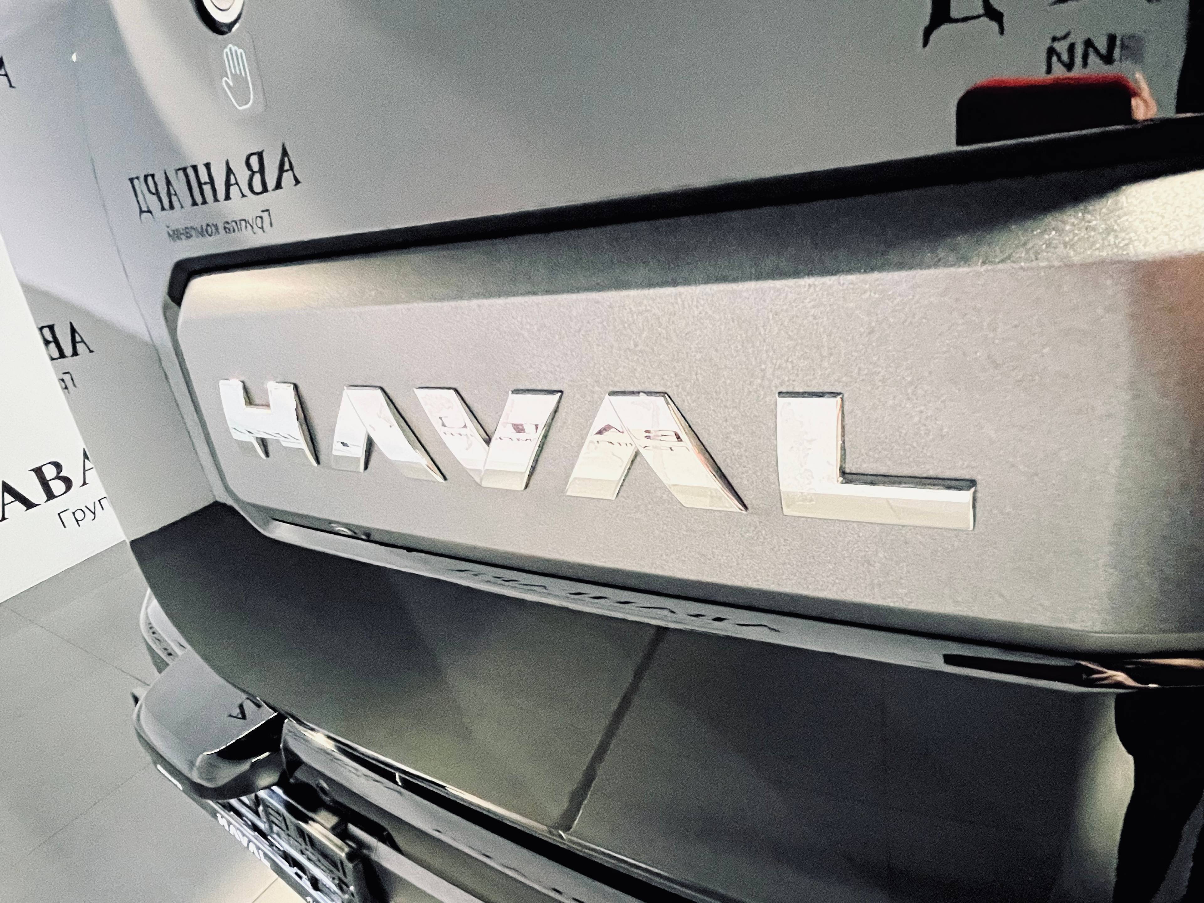 Haval H9 Premium 2.0T 8AT 4WD