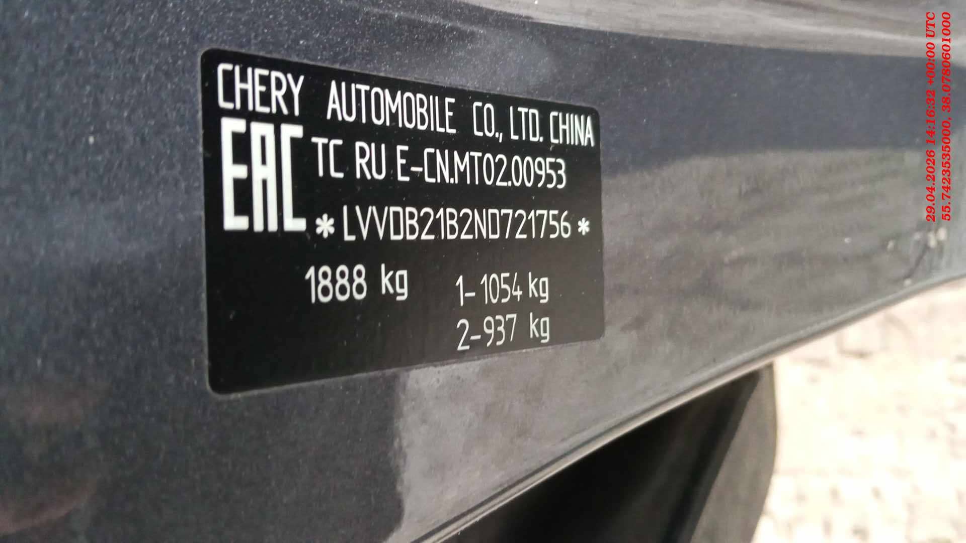 Chery Tiggo 7 PRO,  59 736 км, 2022 года в лизинг