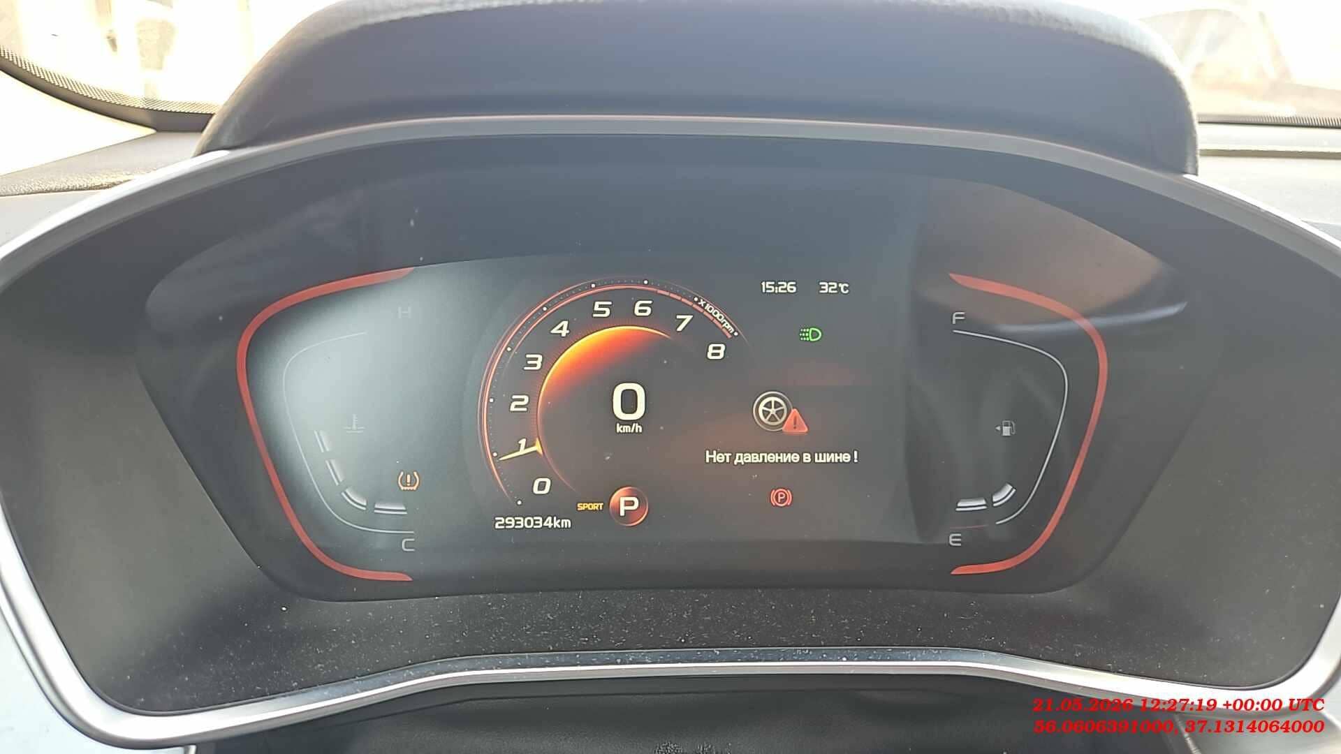 Geely Coolray,  293 034 км, 2023 года в лизинг