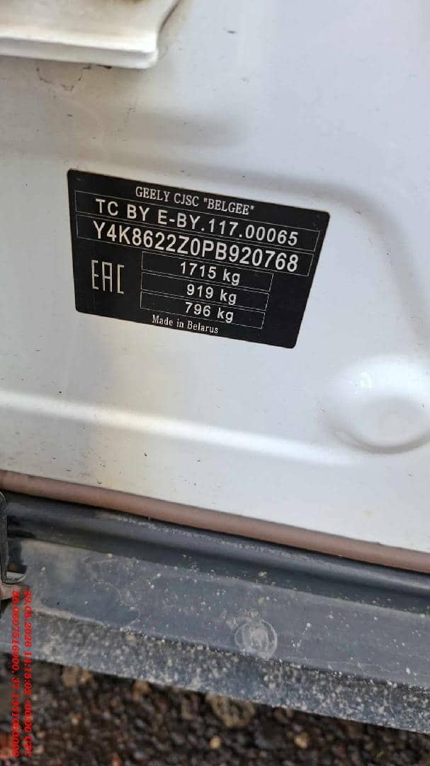Geely Coolray,  286 000 км, 2023 года в лизинг