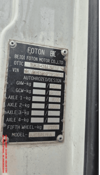 Foton AUMAN EST R 1846 AMT,  363 624 км, 2023 года в лизинг