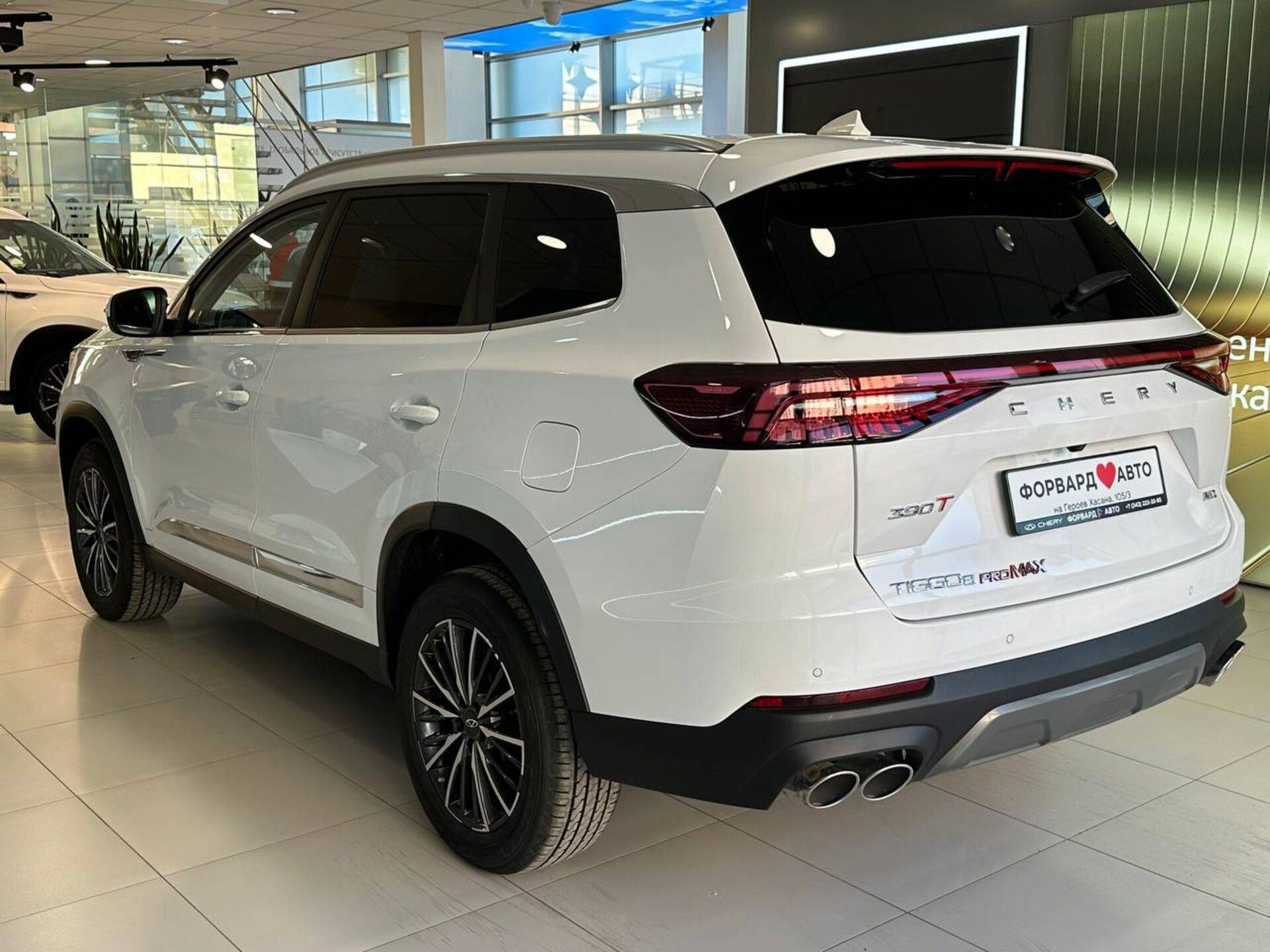 Chery Tiggo 8 PRO MAX Ultimate 4WD