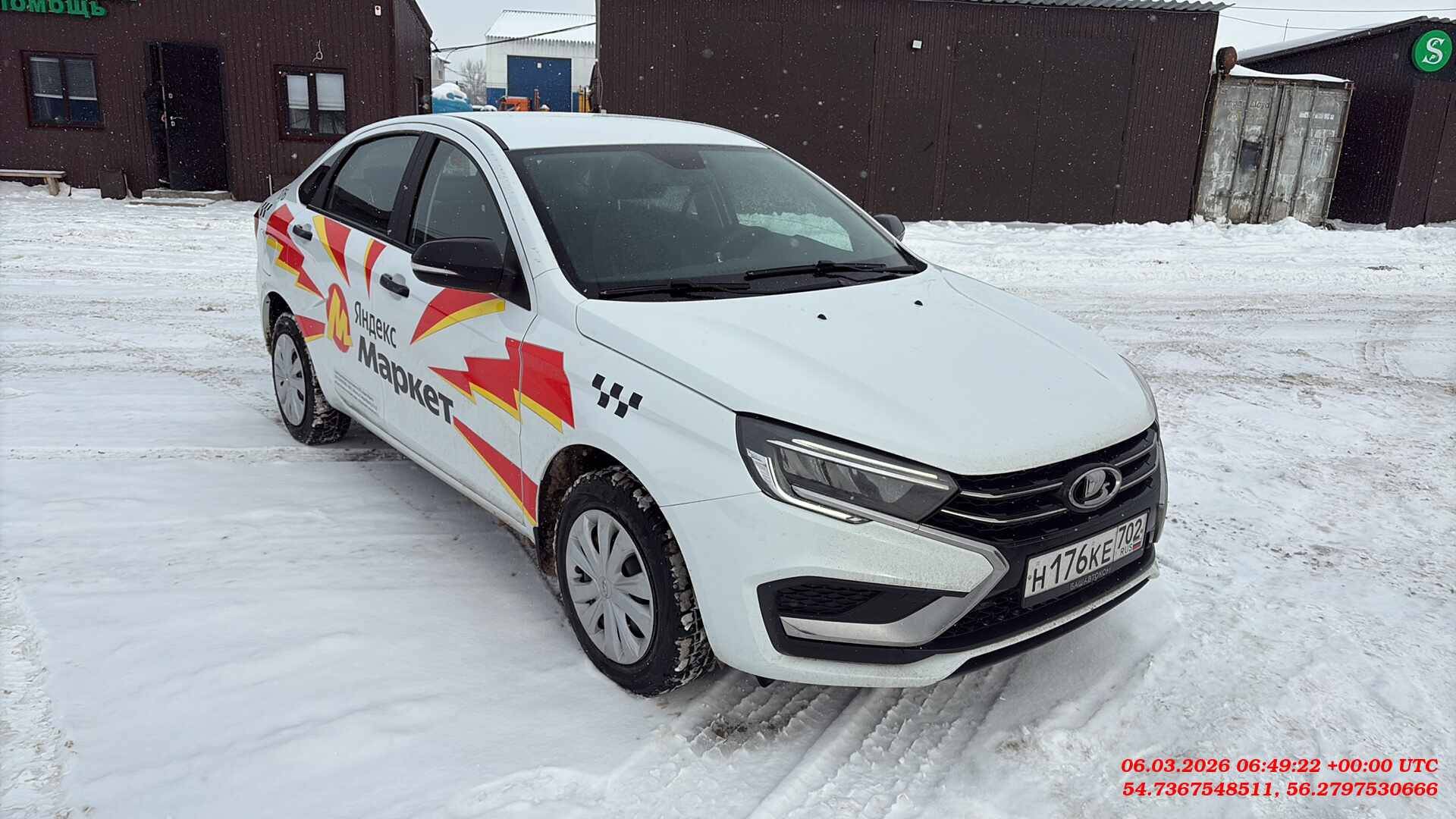 Lada Vesta седан