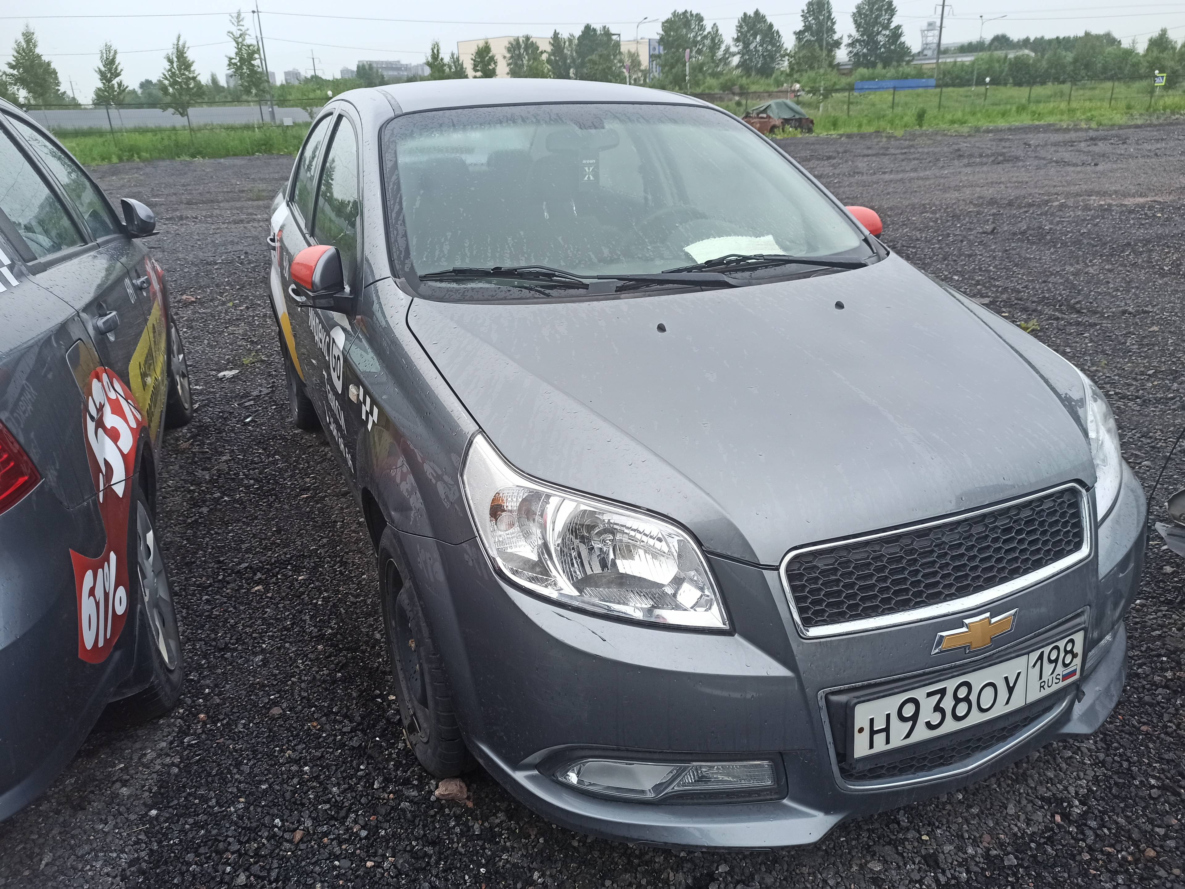 Chevrolet Nexia