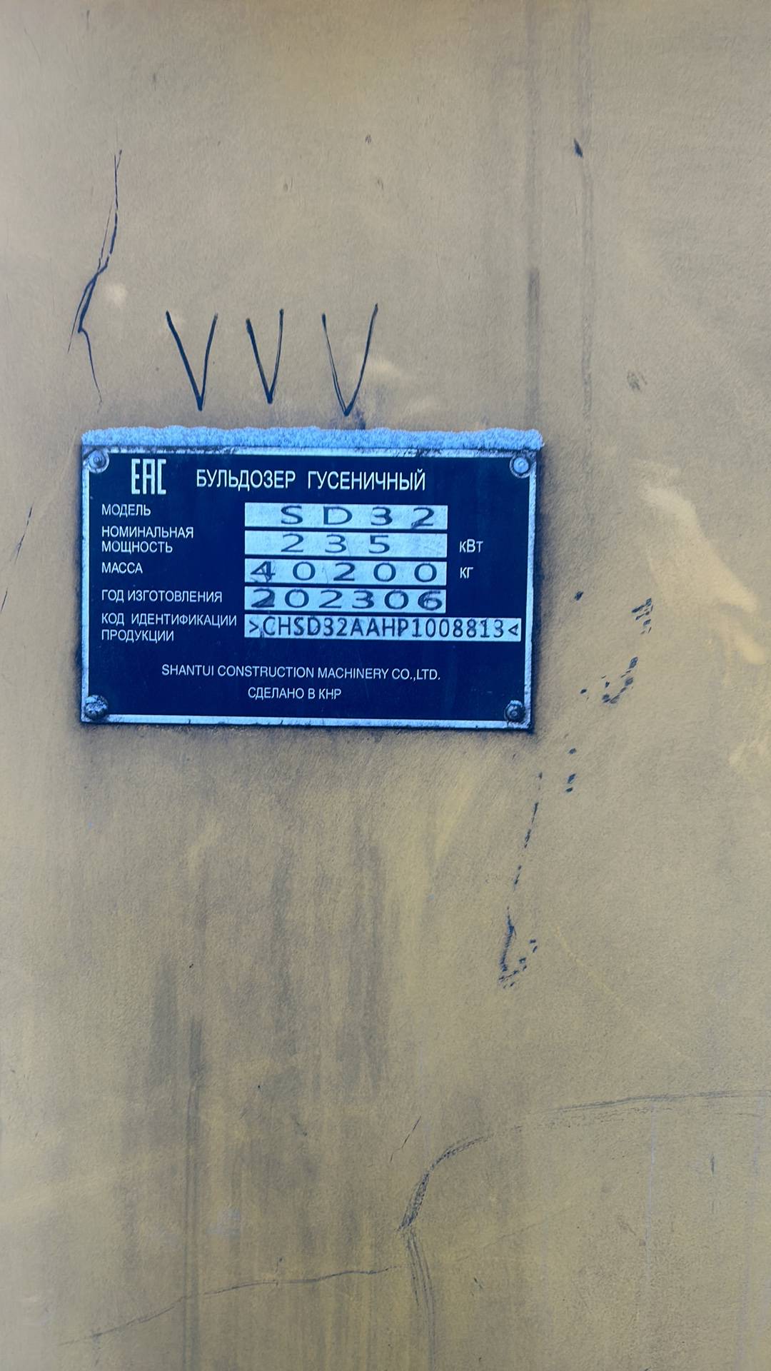 Shantui SD32, 2023 года в лизинг