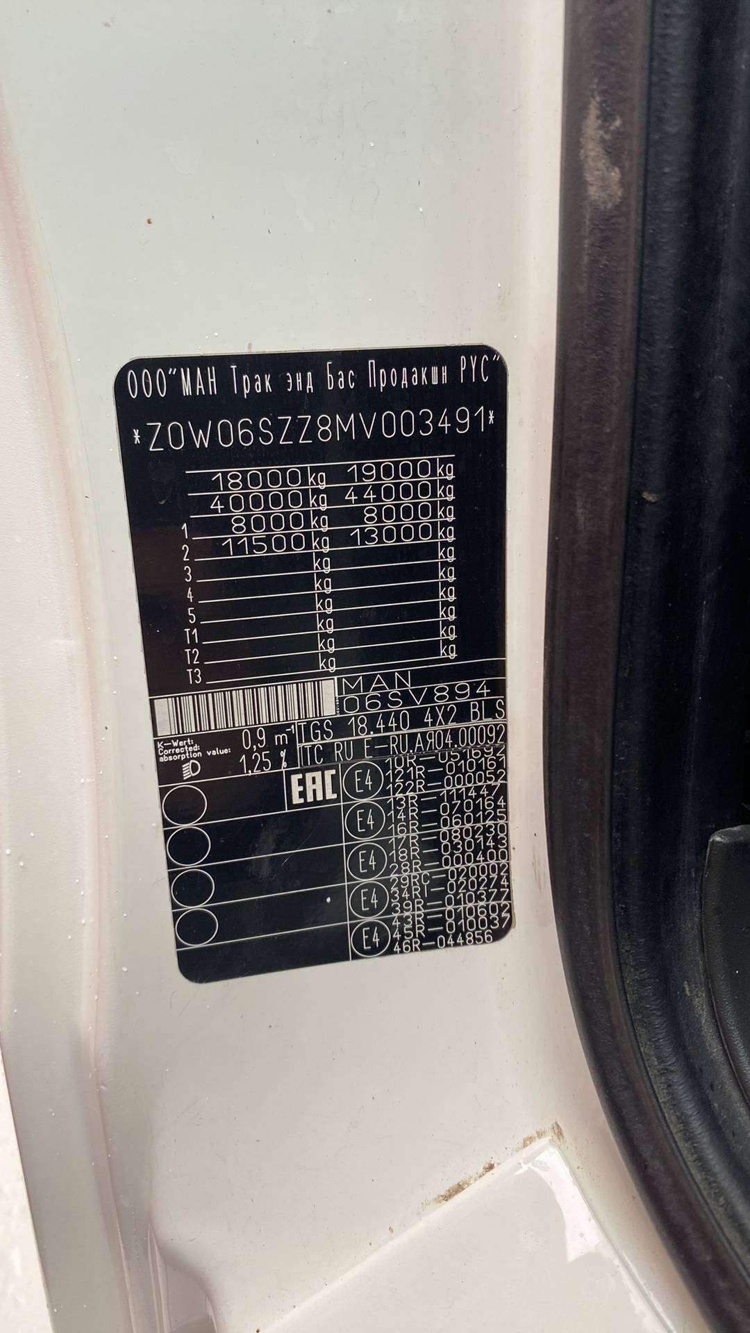 MAN TGS 18.440 4X2 BLS (L),  997 080 км, 2020 года в лизинг