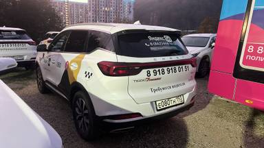 Chery Tiggo 7 PRO MAX