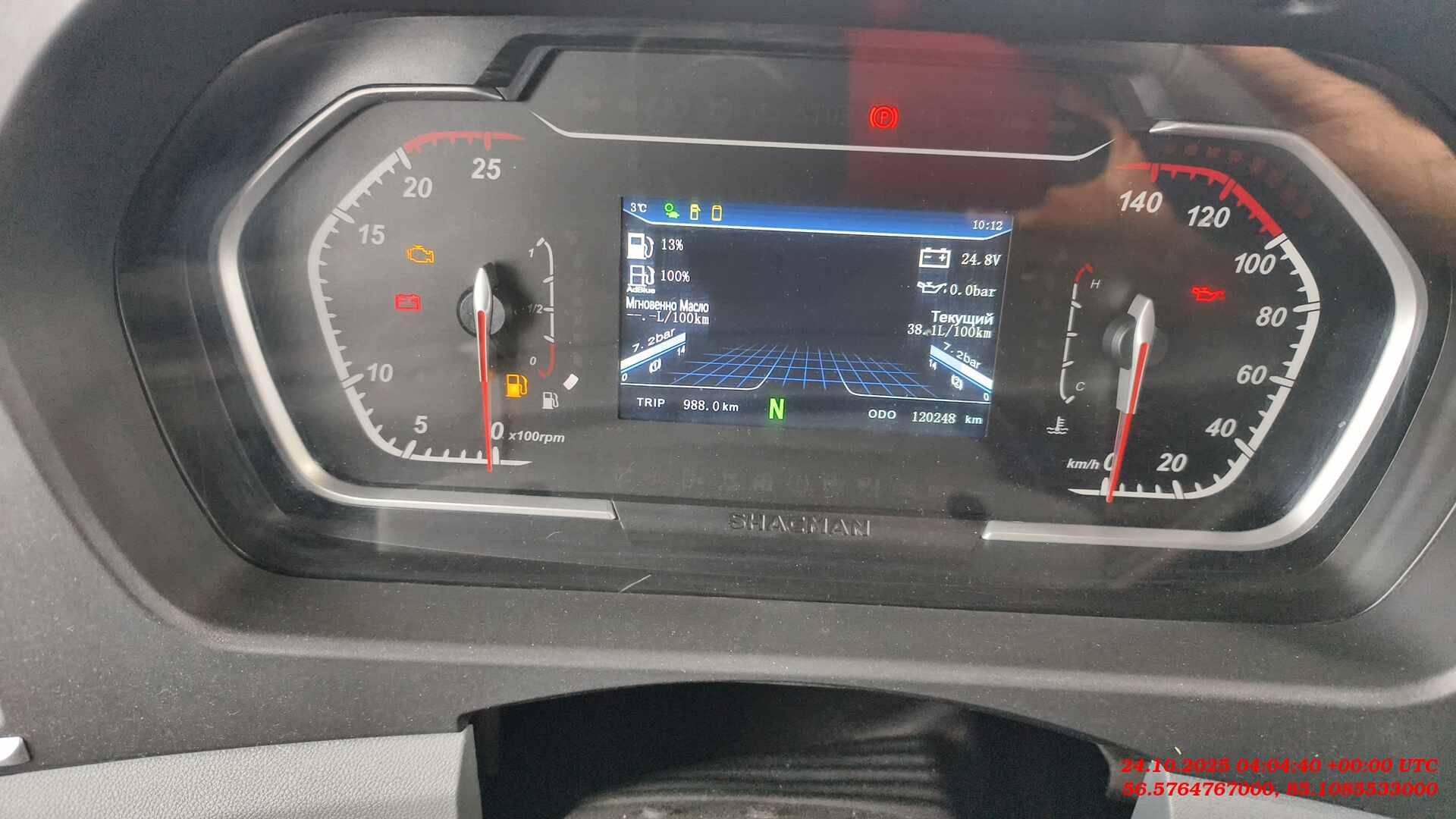 Shacman SX42566V324,  120 248 км, 2023 года в лизинг