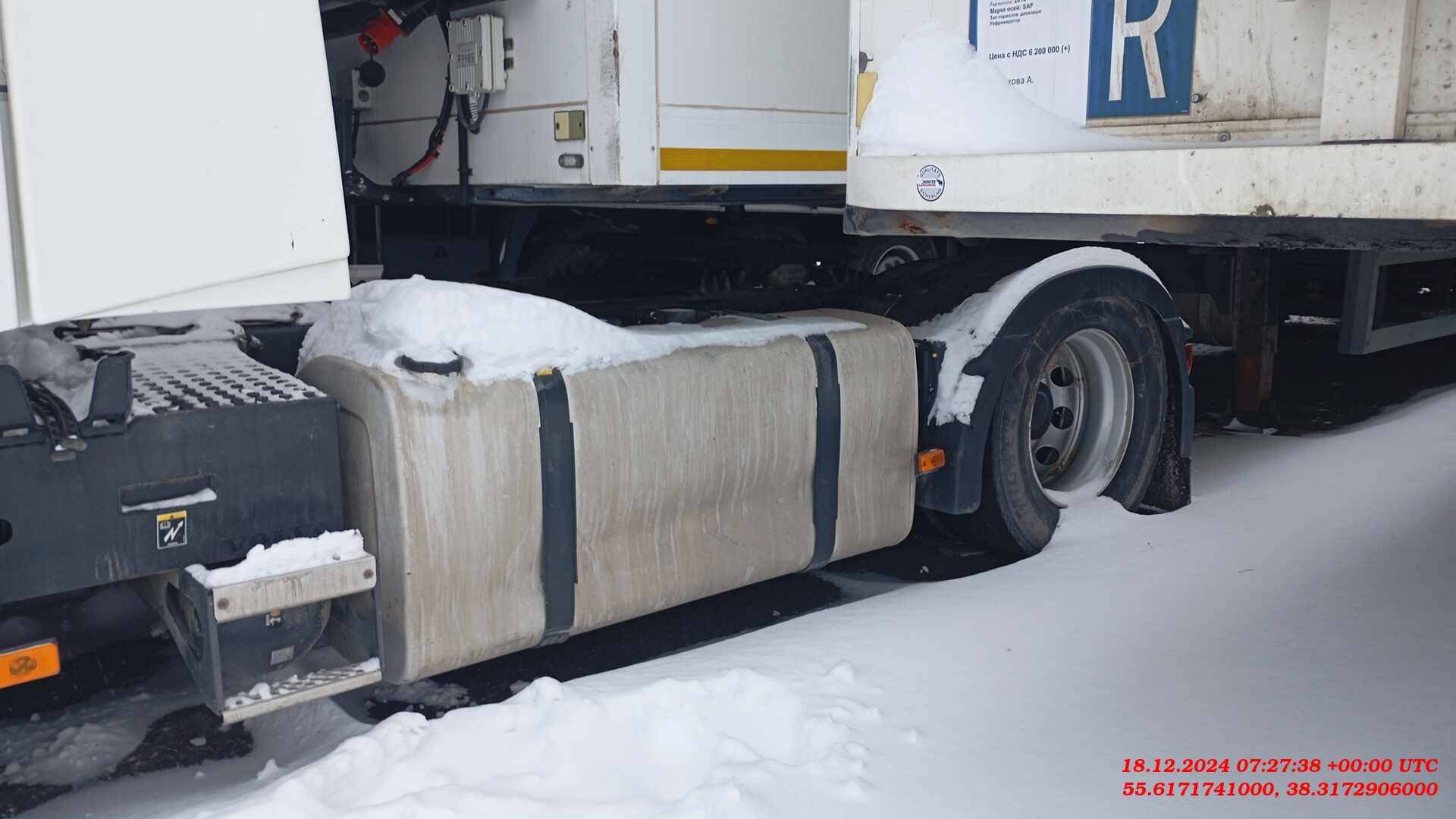 Volvo FH 460 4x2 (FH Globetrotter) Лот 000006763