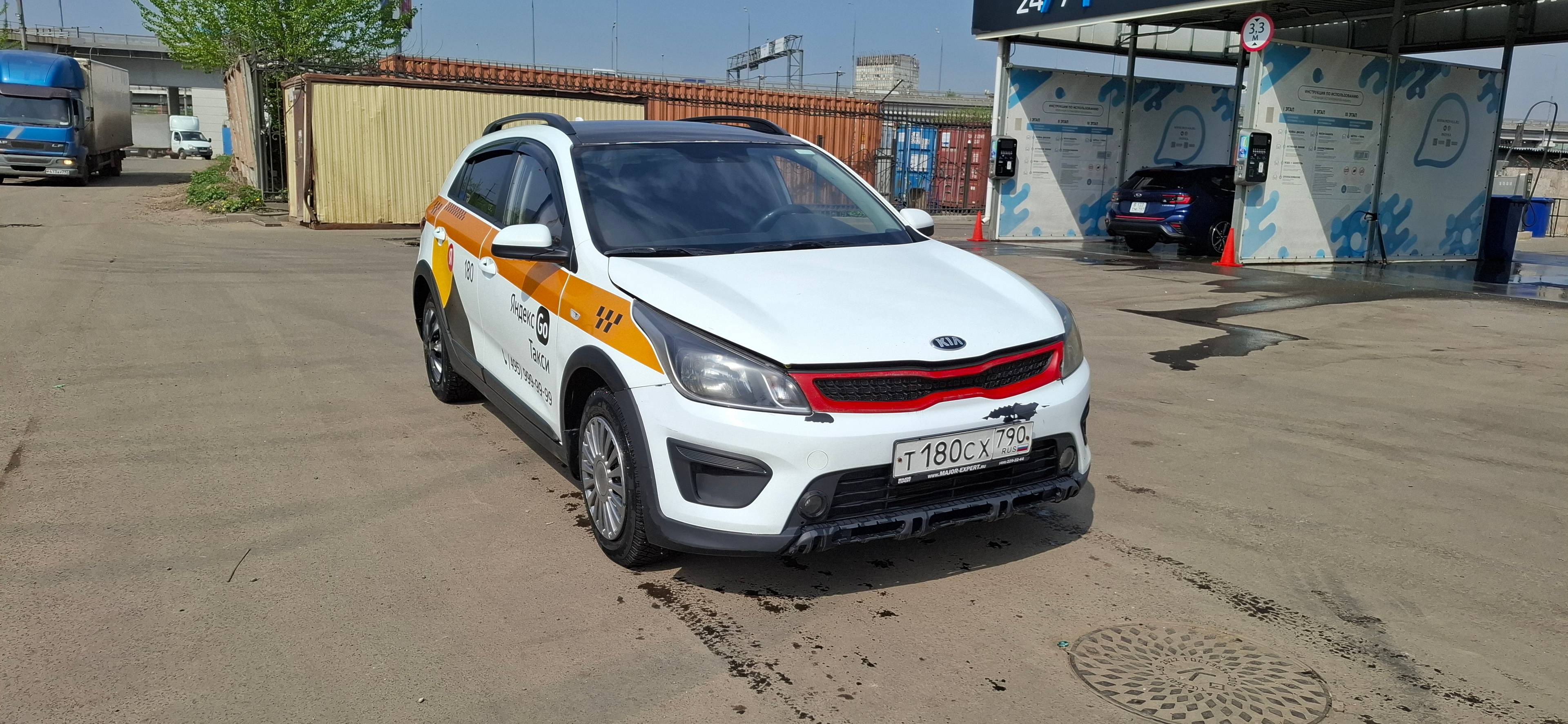 KIA Rio X-Line