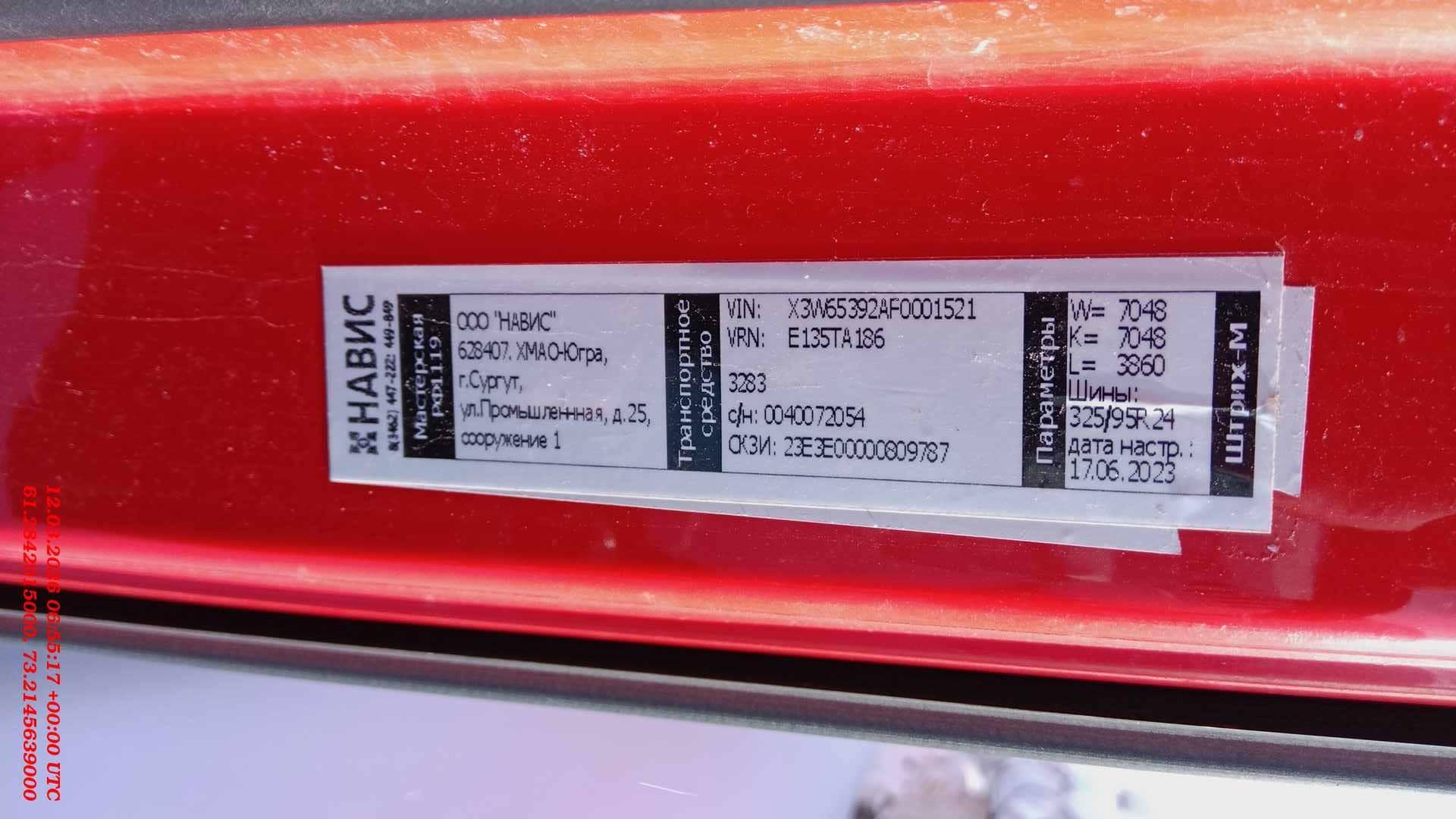 MAN TGS 41.480 8X8 BB-WW (M),  500 000 км, 2015 года в лизинг
