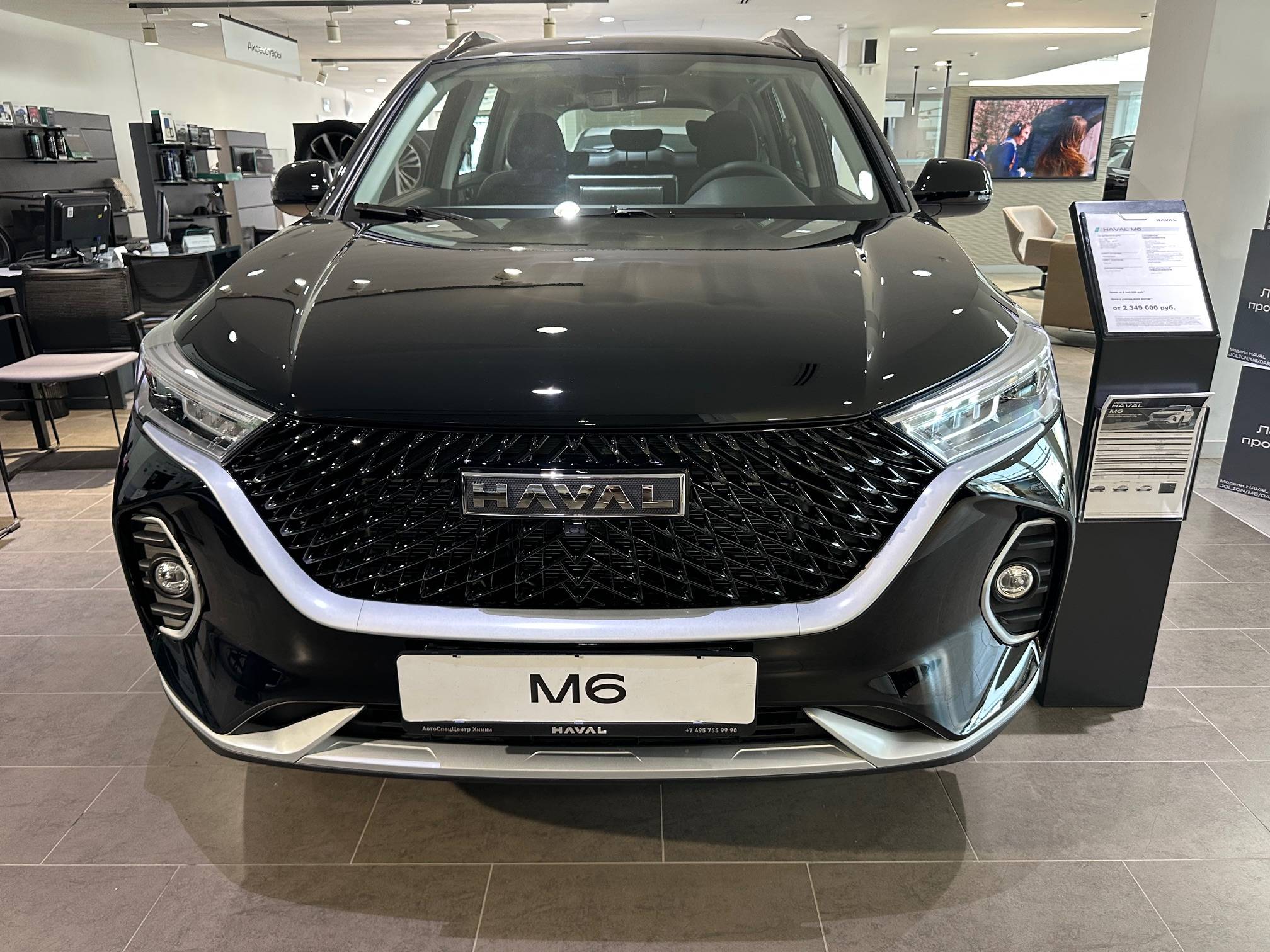 Haval M6 Оптимум АТ 143 л.с.