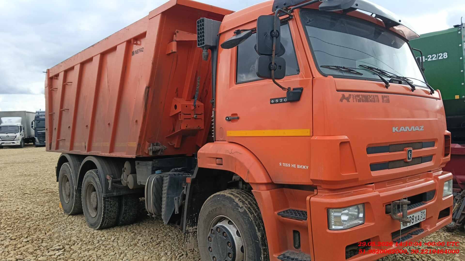 КАМАЗ 6520-53,  150 000 км, 2021 года
