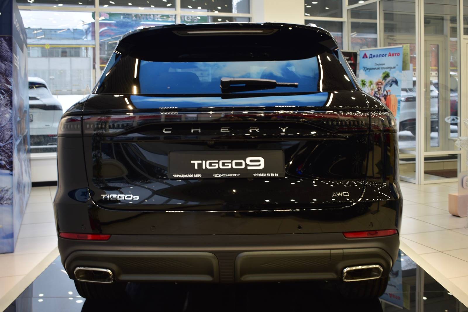 Chery Tiggo 9 ULTRA