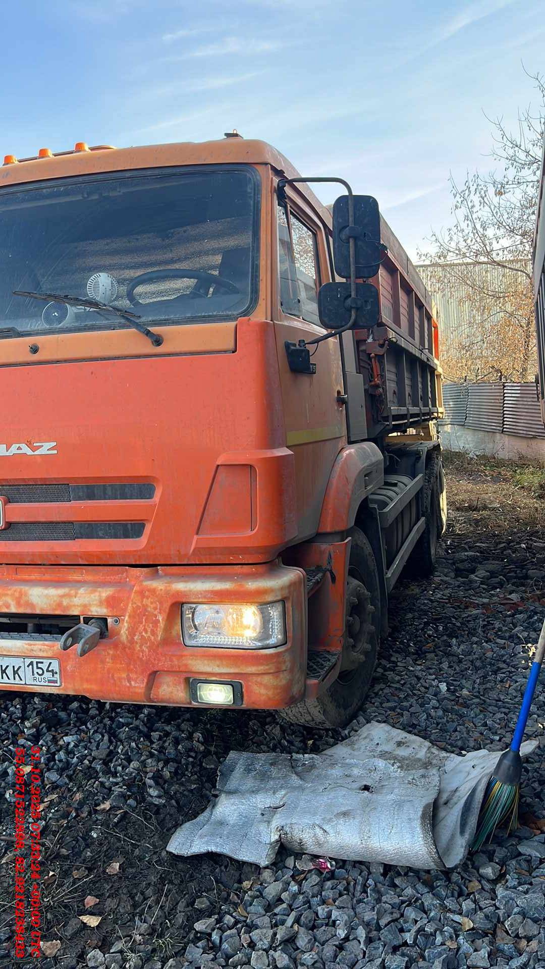 КАМАЗ 45143-А5