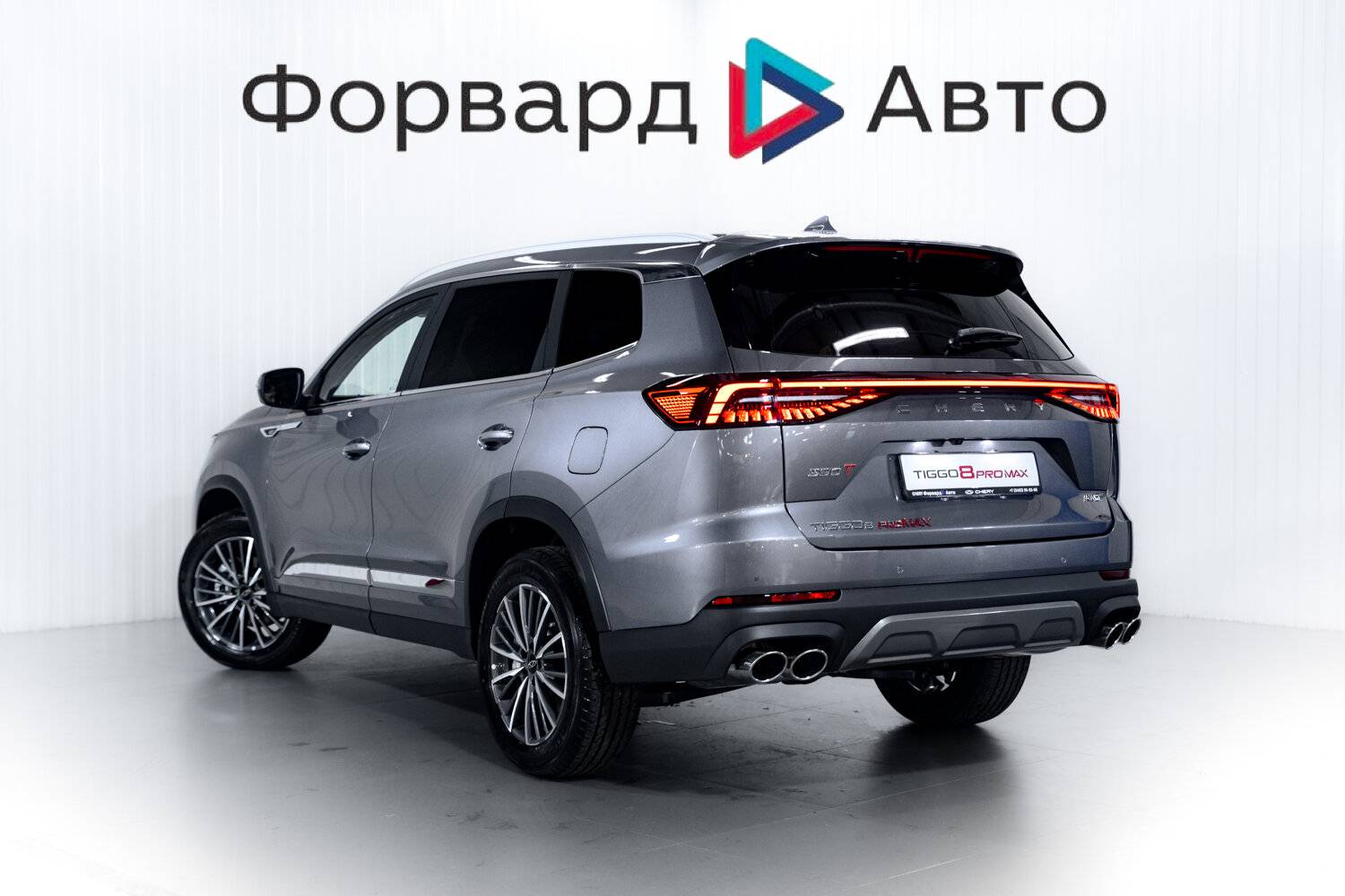 Chery Tiggo 8 PRO MAX Ultimate 4WD