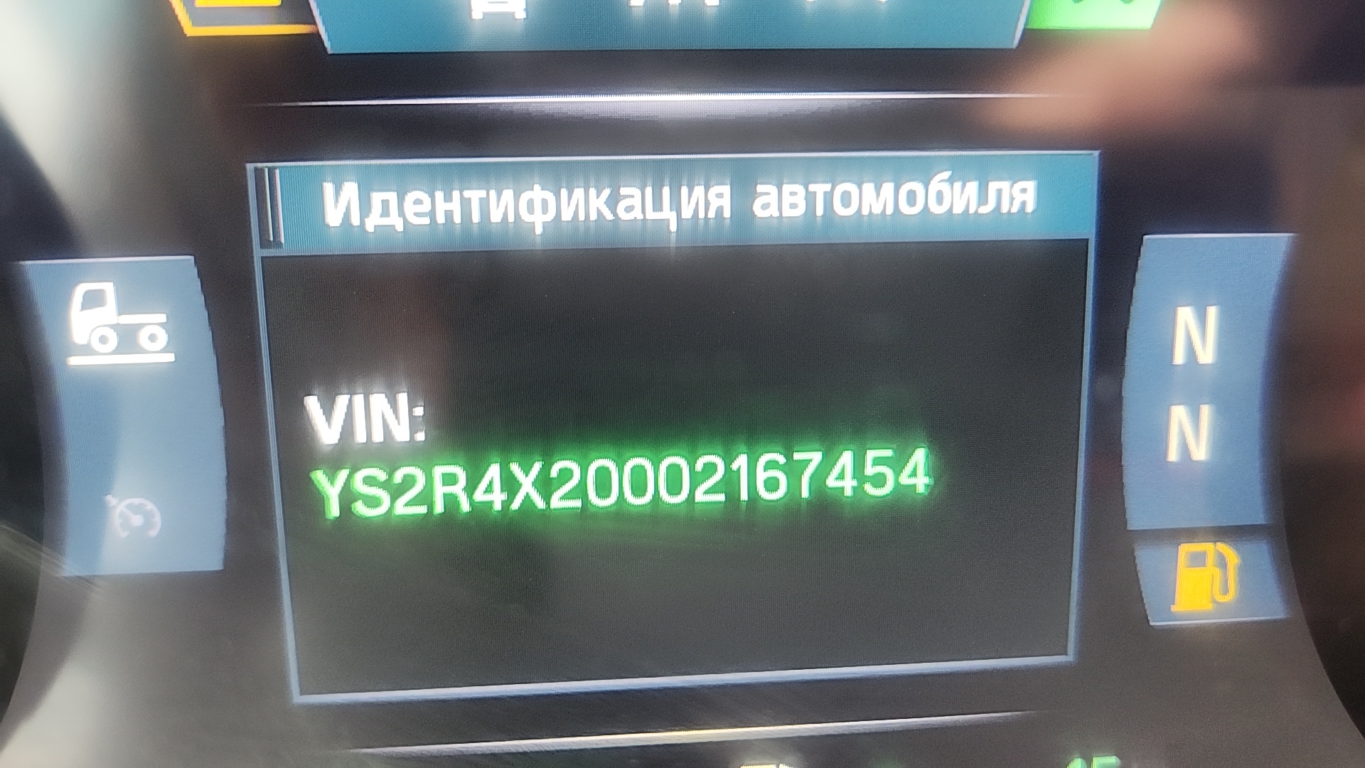 SCANIA R 440 LA4x2HNA (N),  19 451 км, 2019 года в лизинг