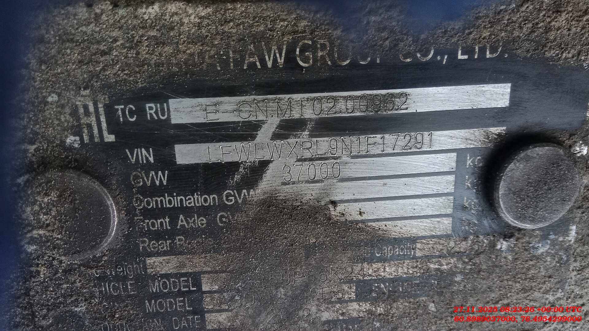 FAW CA3250P66K24L1TE5 6x6,  250 000 км, 2022 года