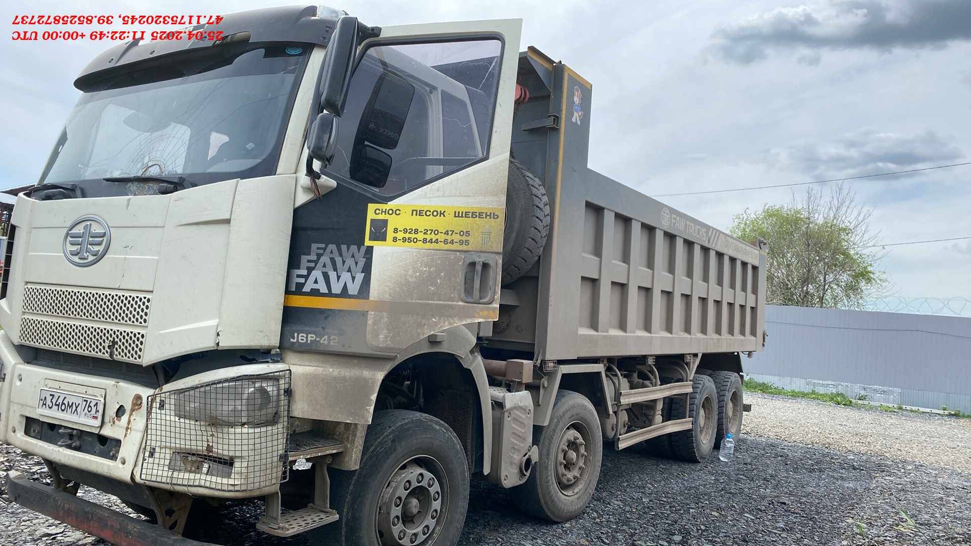 FAW CA3310P66K24T4E5 8х4 Лот 000008803