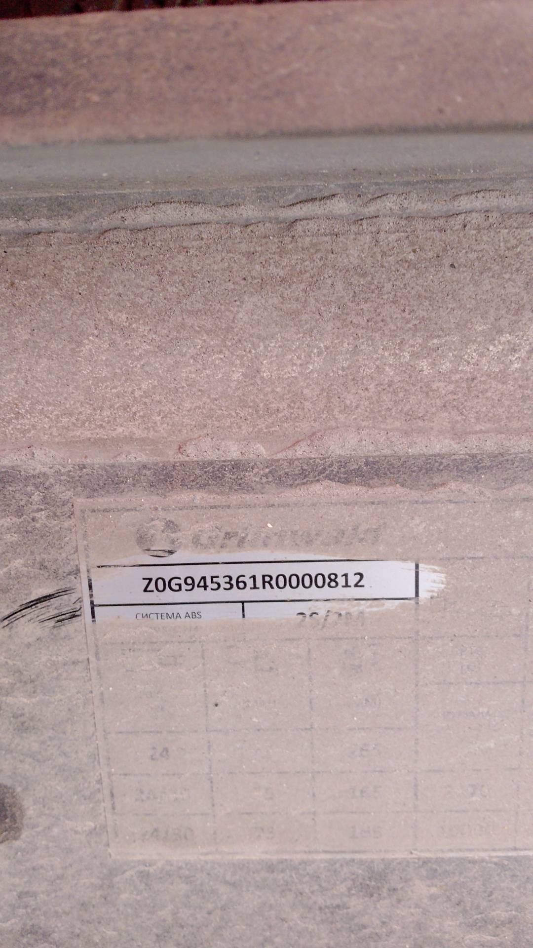 Grunwald Gr-TSt 31 (9453-0000011-60), 2024 года в лизинг