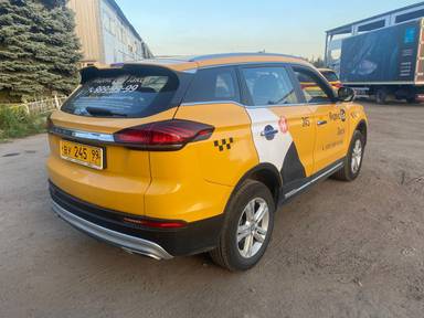 Geely Atlas Pro