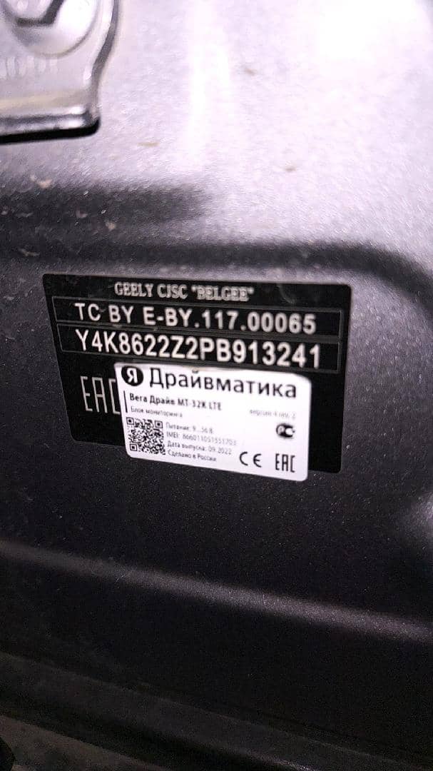 Geely Coolray,  274 902 км, 2023 года в лизинг