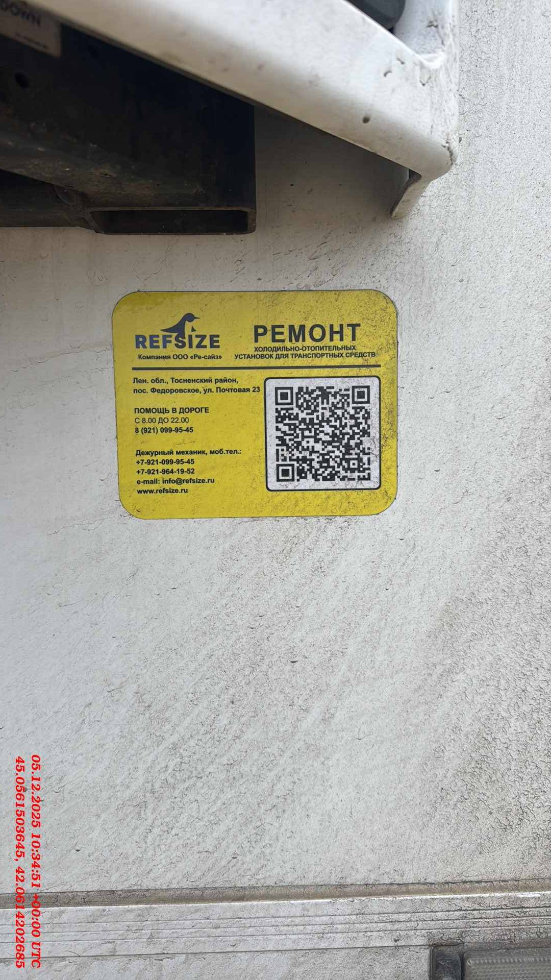 ТЕХАС 9751F1, 2024 года в лизинг