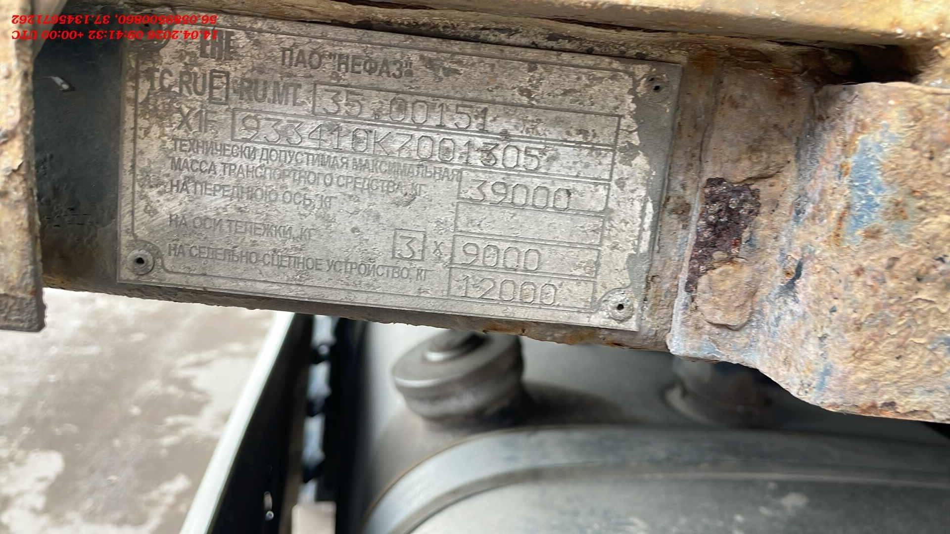 НЕФАЗ Тентованный 93341-07, 2019 года в лизинг