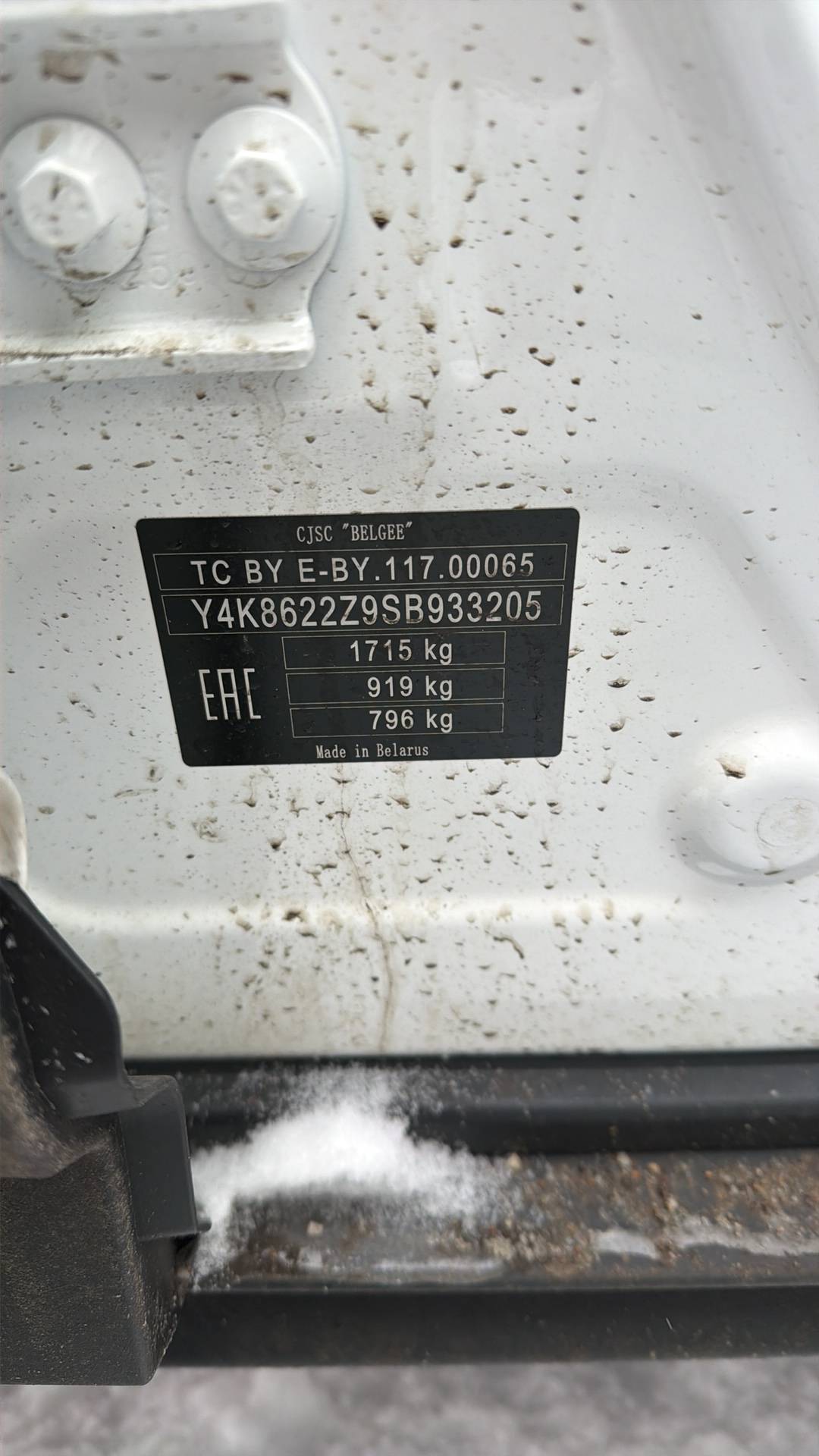 Belgee X50,  31 021 км, 2025 года в лизинг