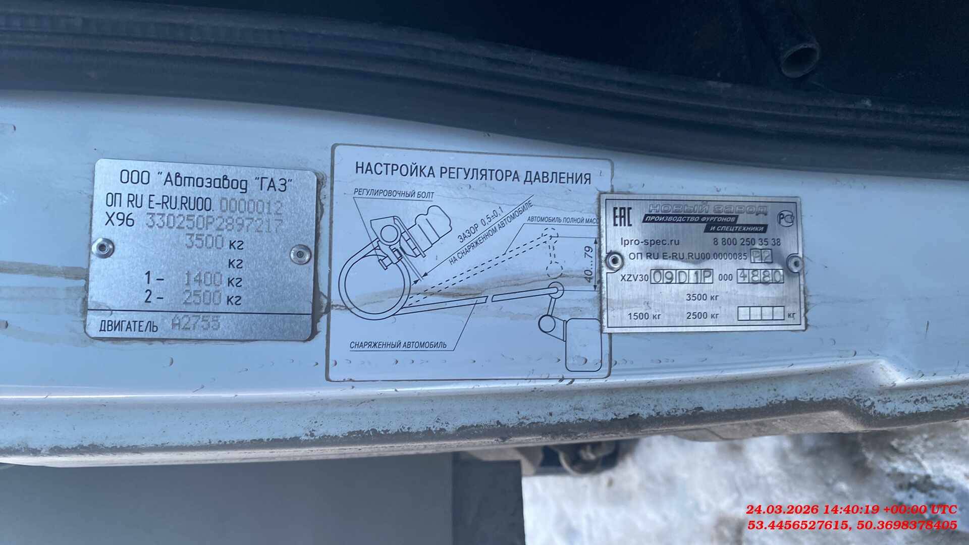 ГАЗ ГАЗель Бизнес,  156 568 км, 2023 года в лизинг