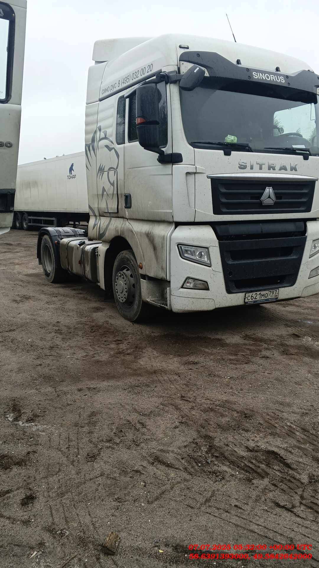 Sitrak C7H 4x2 ZZ4186V361HE,  415 818 км, 2022 года в лизинг