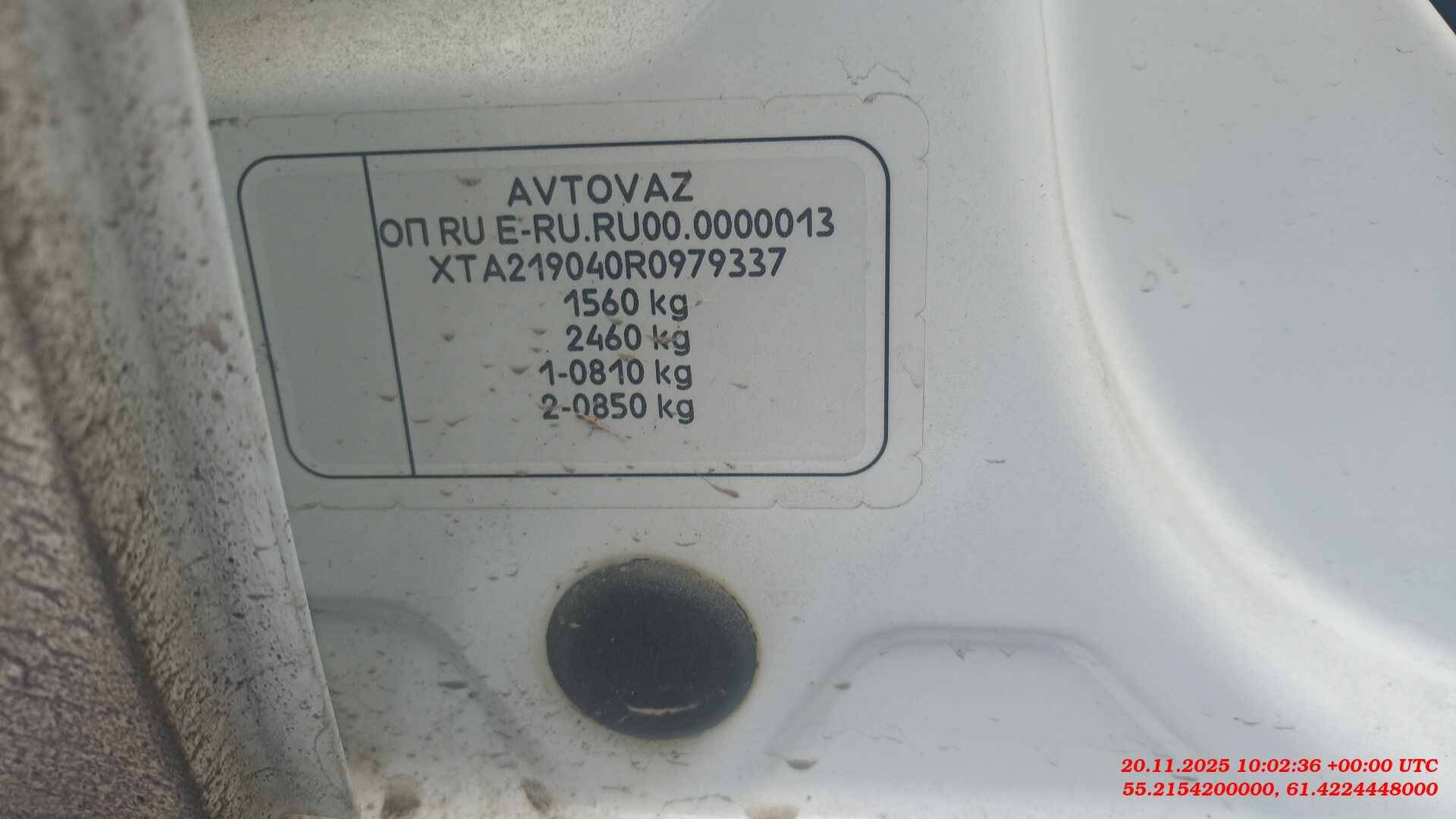 Lada Granta седан,  191 679 км, 2023 года в лизинг