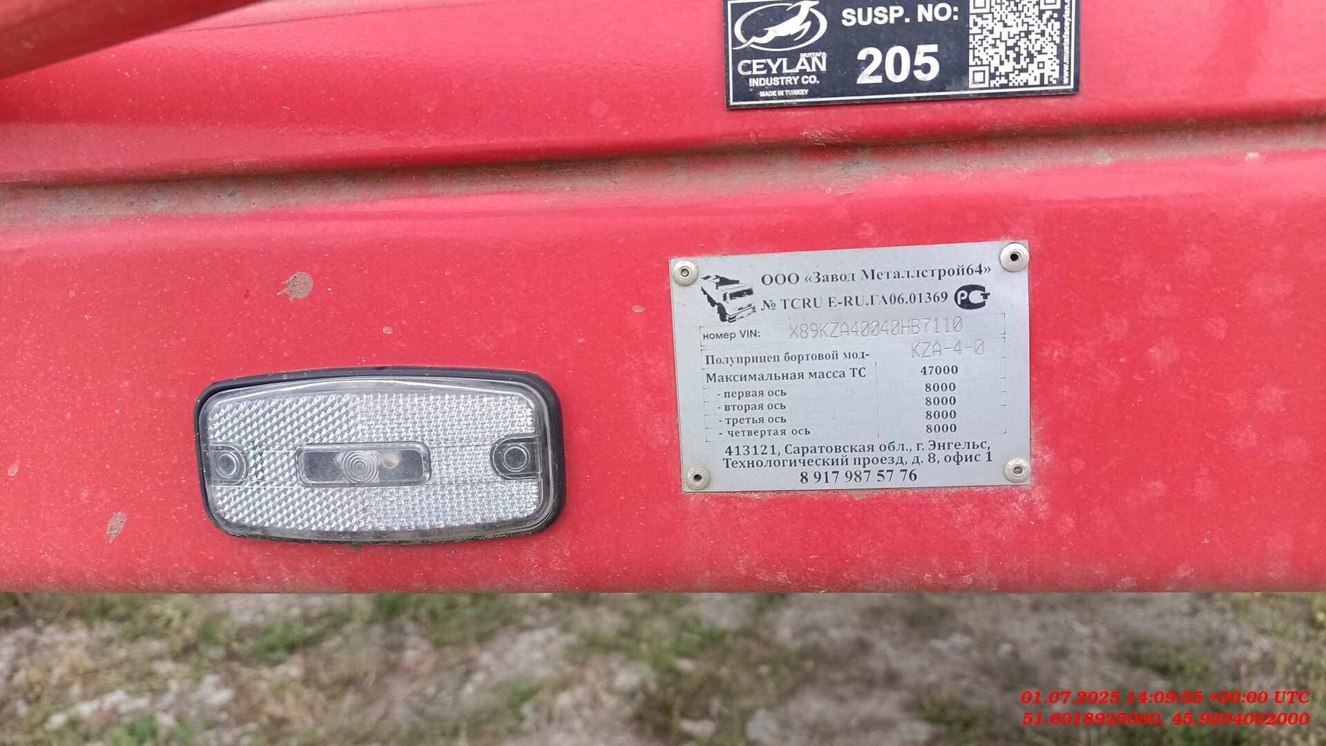 МЕТАЛЛСТРОЙ64 КЗА-4-0, 2024 года в лизинг