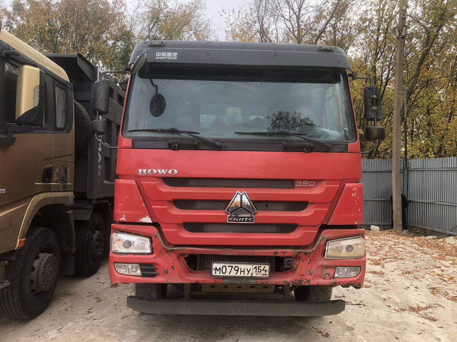 HOWO ZZ3407S3867E 8x4 Лот 000000390