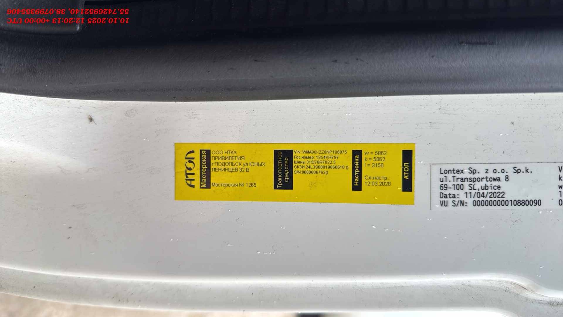 MAN TGX 18.470 4X2 BL SA (GM),  467 221 км, 2022 года в лизинг