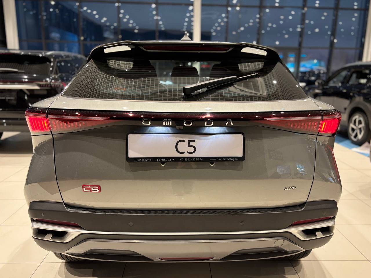 OMODA C5 Fun 1.5 CVT