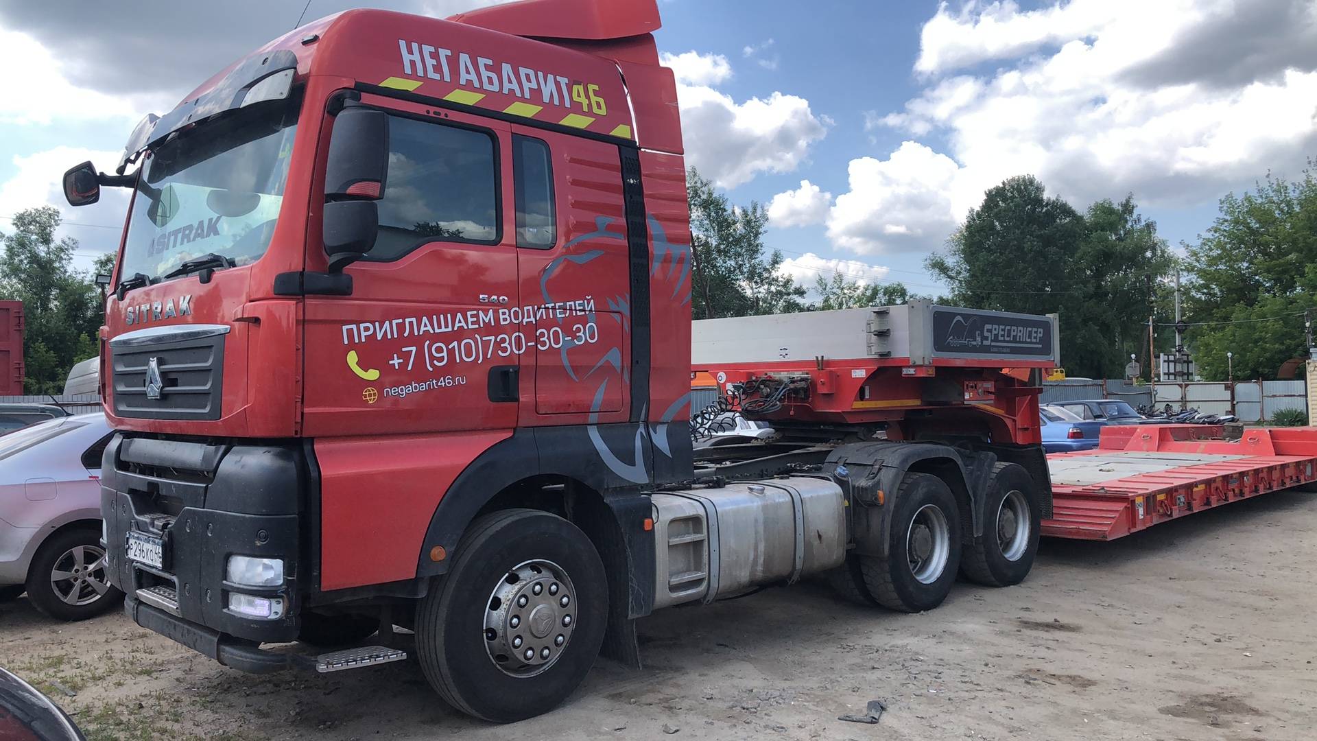 Sitrak С7Н 6×4 ZZ4256V364HE