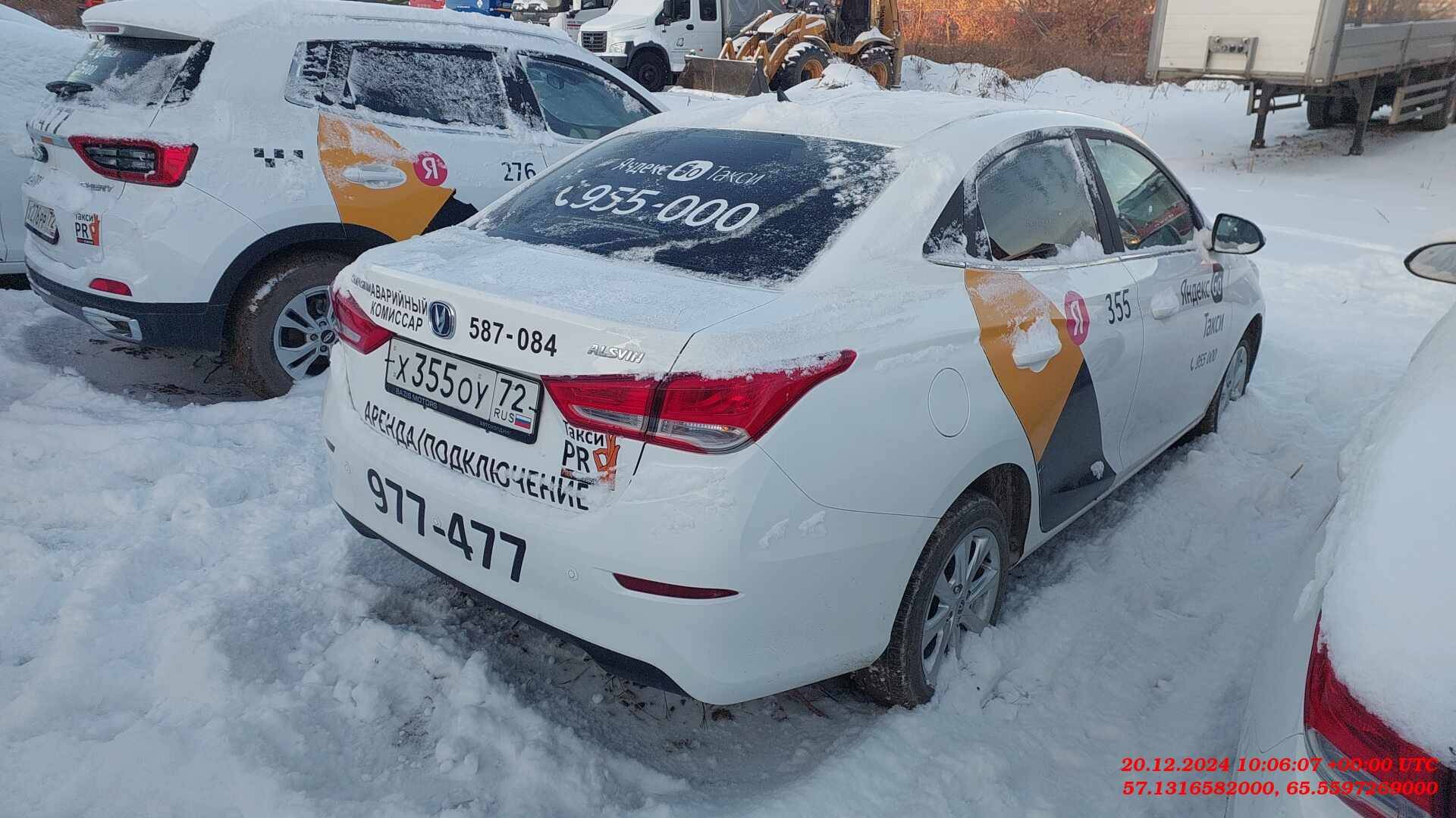 Changan Alsvin,  61 600 км, 2023 года в лизинг