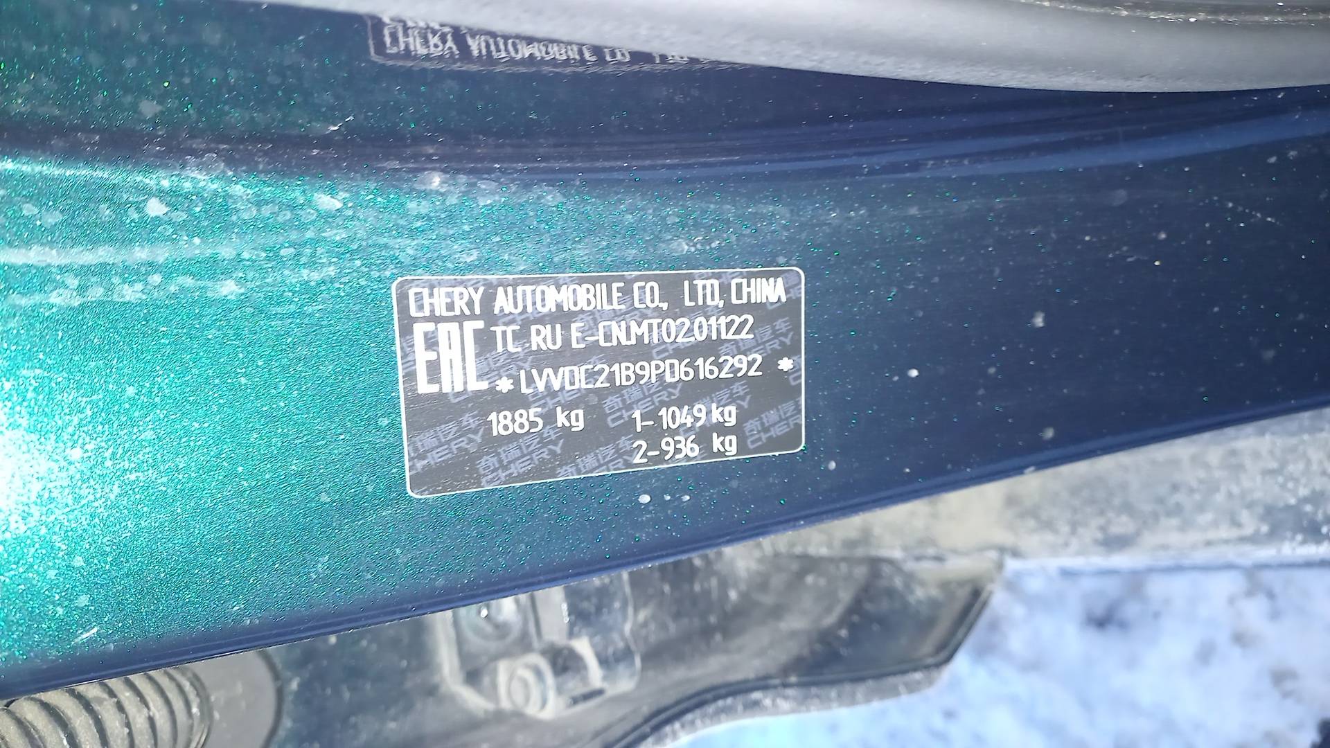 Chery Arrizo 8,  149 213 км, 2023 года в лизинг