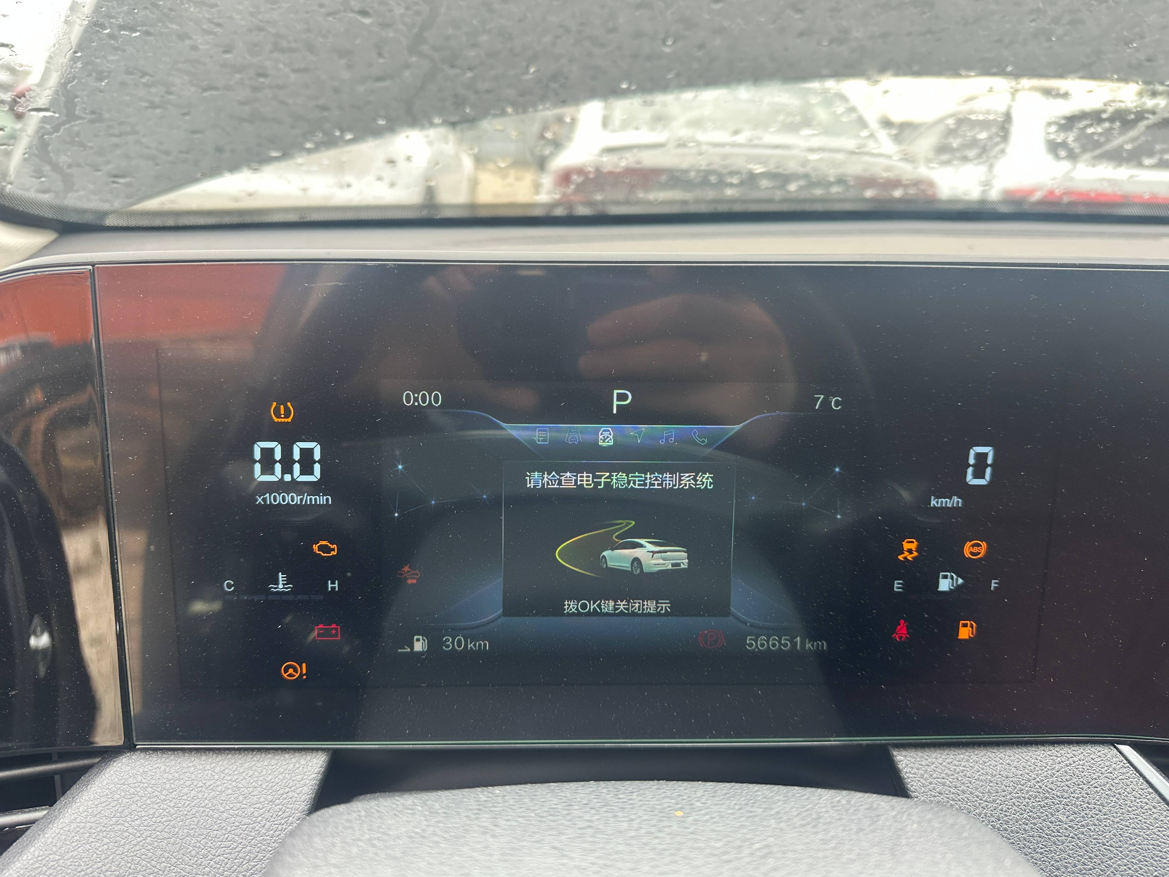 FAW Bestune B70,  56 651 км, 2023 года