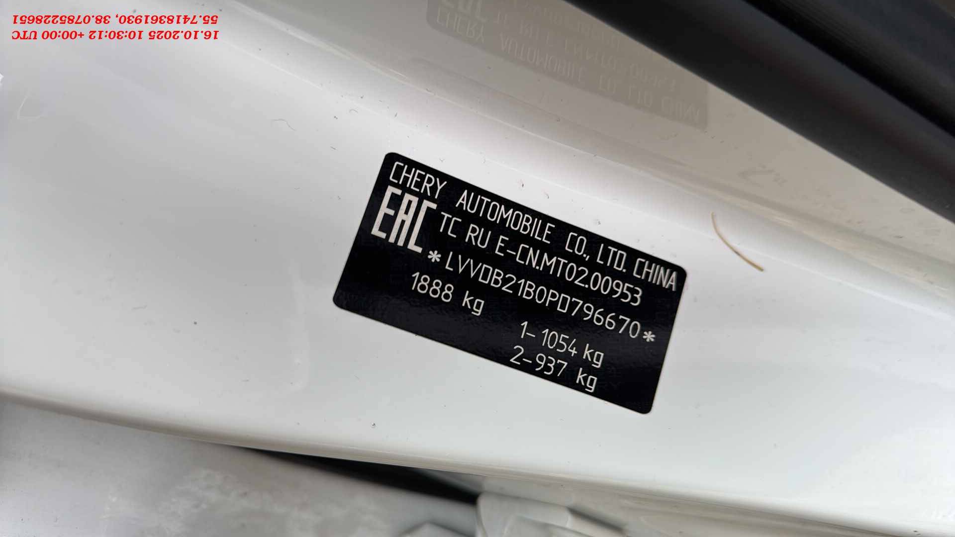 Chery Tiggo 7 PRO MAX,  193 956 км, 2023 года в лизинг