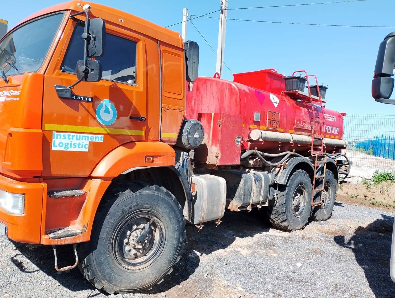 КАМАЗ 43118-A5 Лот 000001367