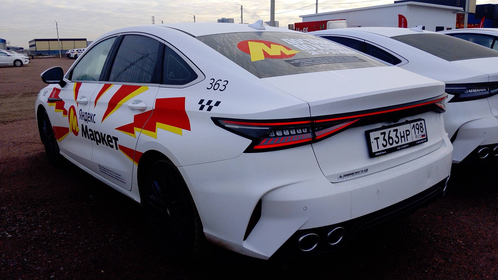 Chery Arrizo 8,  106 579 км, 2023 года в лизинг