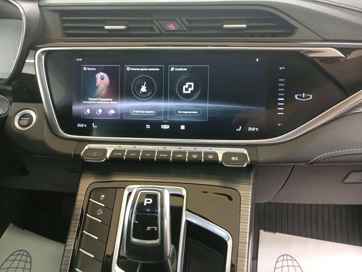 Geely Atlas Pro,  252 576 км, 2023 года в лизинг