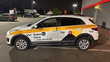KIA Rio X-Line