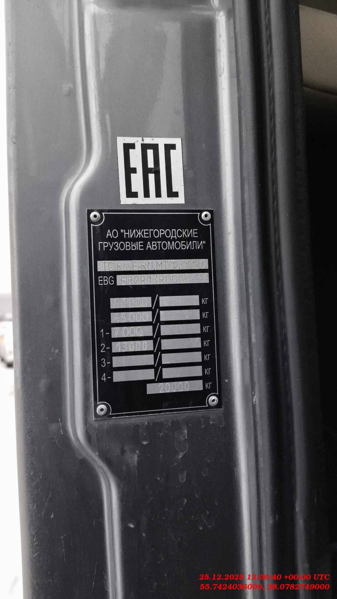 VALDAI Valdai 45 (FB2R13),  234 472 км, 2024 года в лизинг