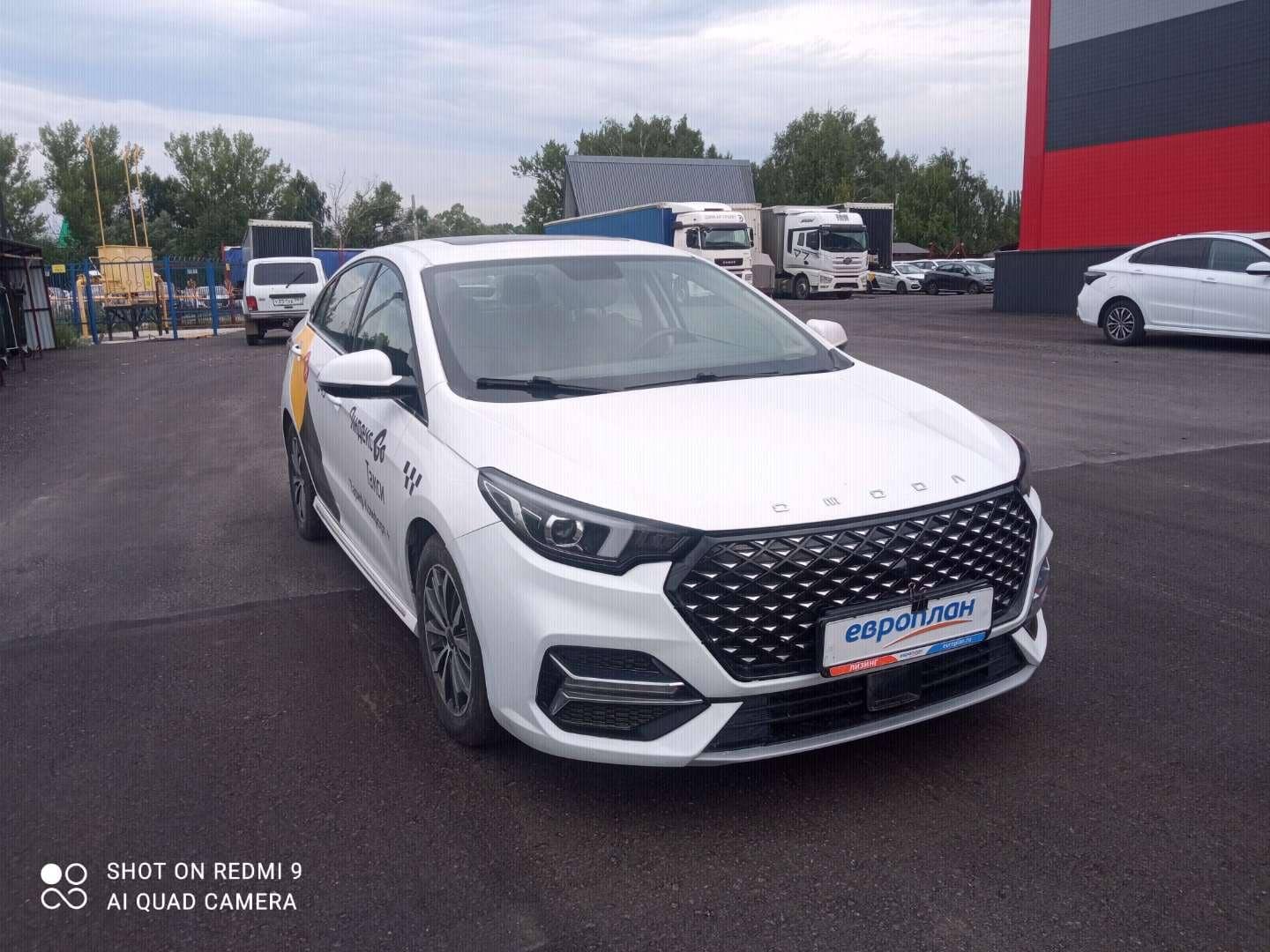 OMODA S5