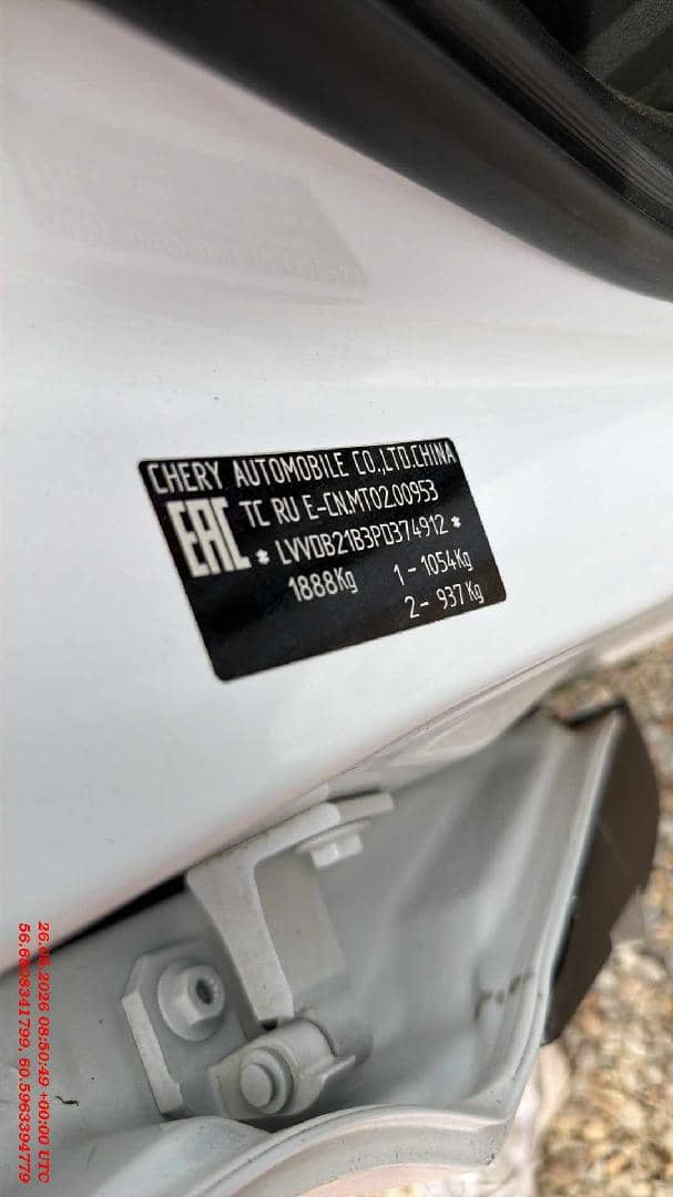 Chery Tiggo 7 PRO MAX,  150 278 км, 2023 года в лизинг