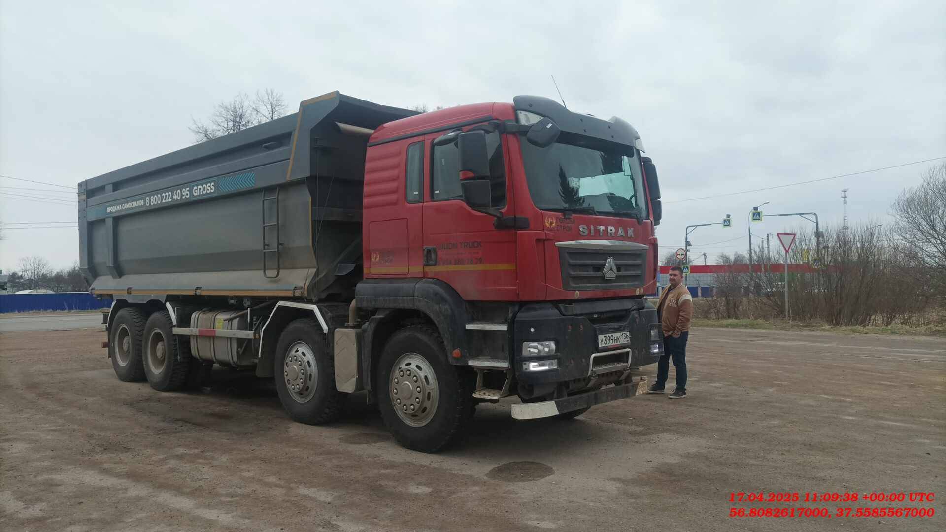 Sitrak ZZ3316V386ME,  84 161 км, 2023 года в лизинг