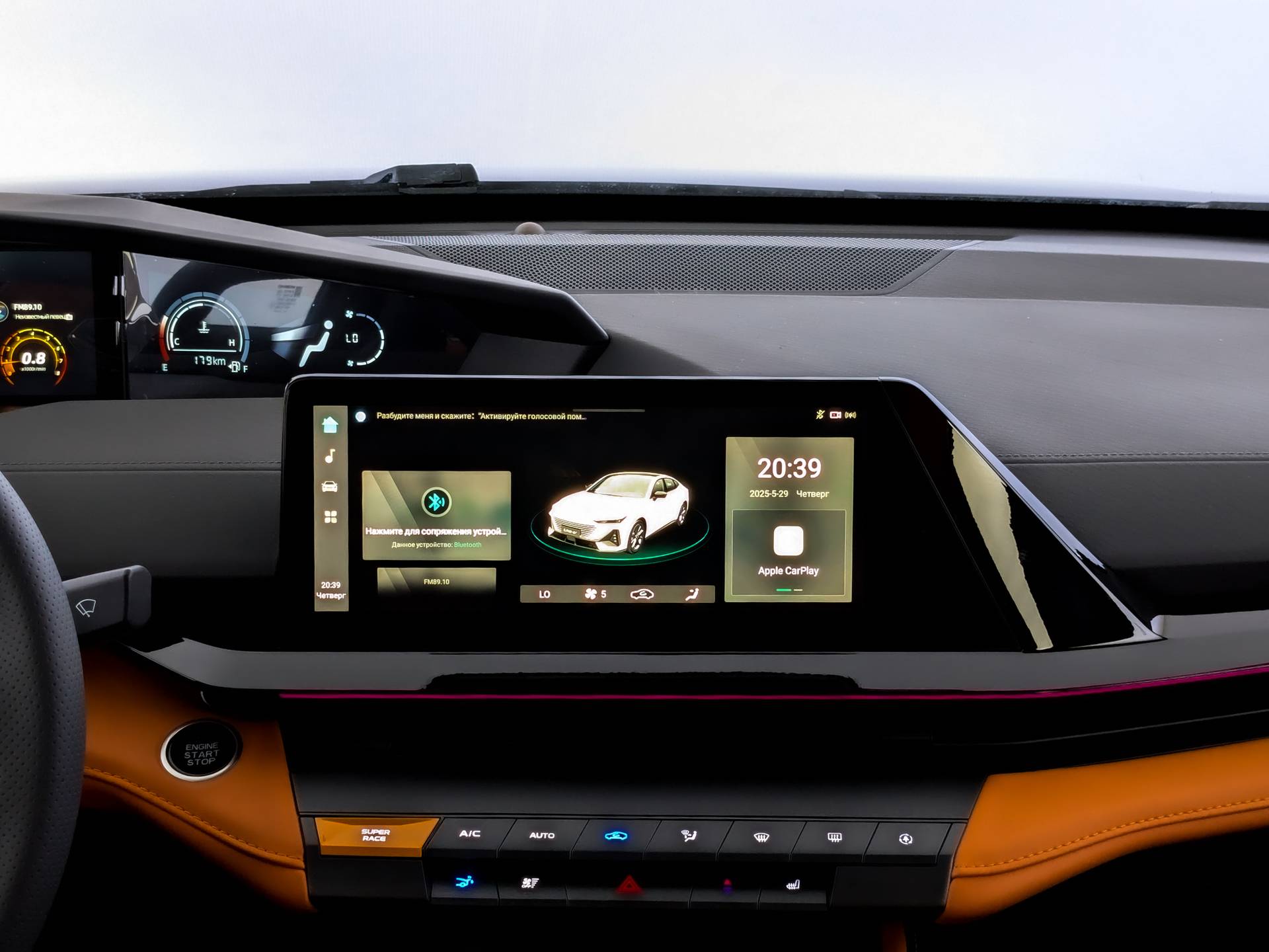 Changan Uni-V 1.5 7DCT Luxe